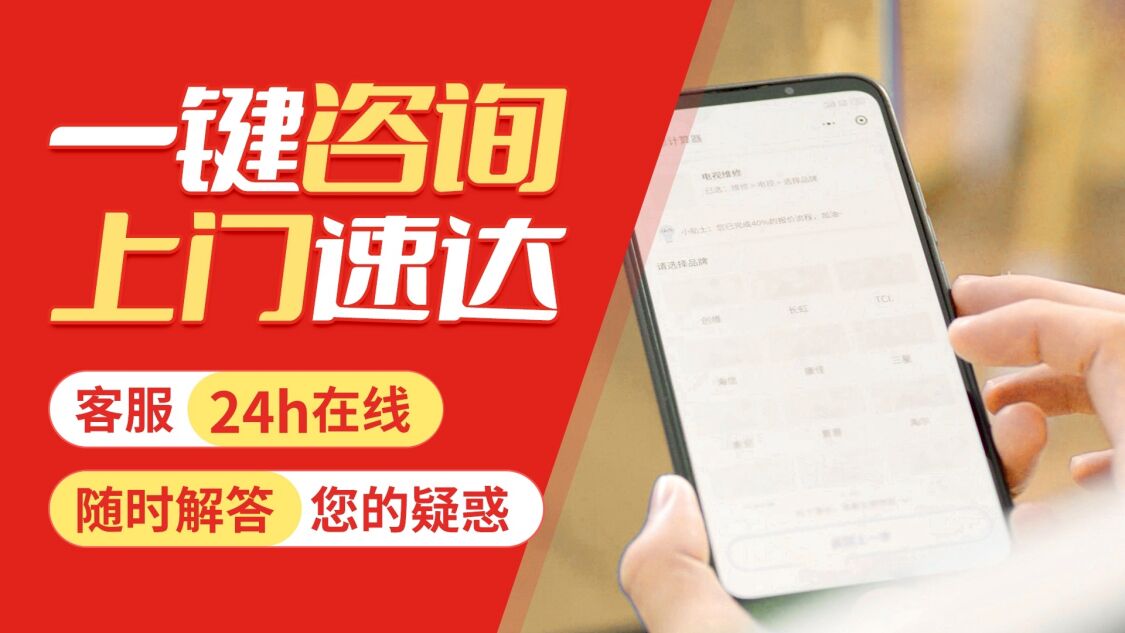 延安海尔滚筒洗衣 机关于我们